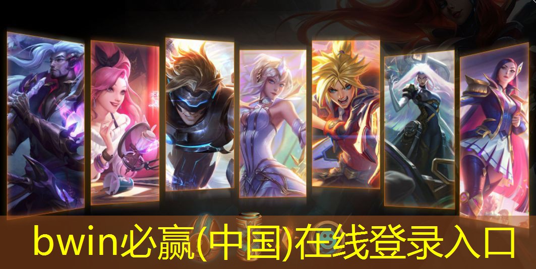 暴走萝莉金克丝游戏原画