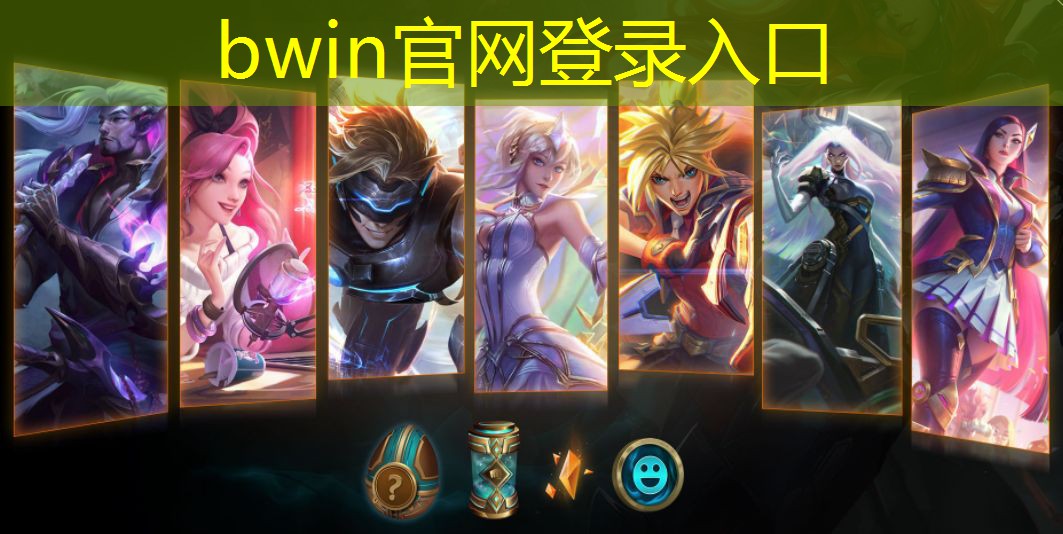 bwin官网登录入口：3d跑酷立体游戏大全