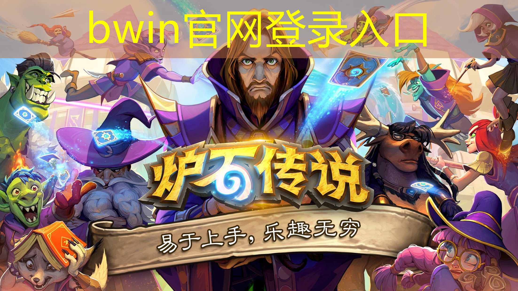 bwin必赢：游戏原画ai训练师怎么做