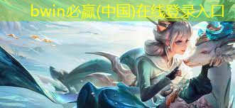 bwin必赢：怀念以前的3d游戏叫什么