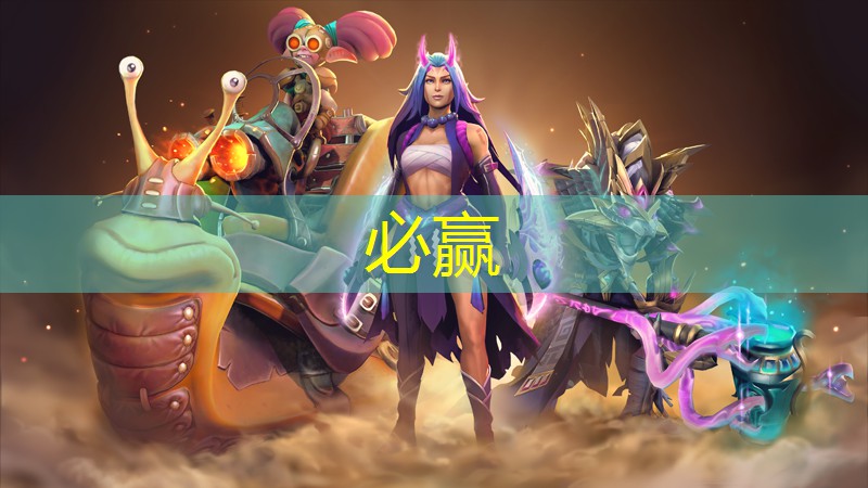 bwin必赢：3d三国战纪游戏