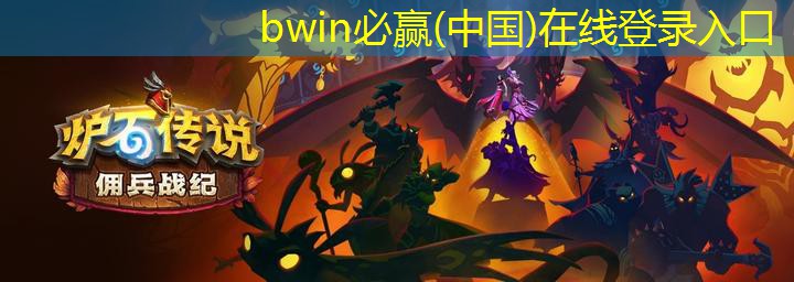 bwin必赢：狙击小游戏入口小程序