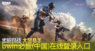 bwin必赢：可以搬砖的小程序游戏有哪些