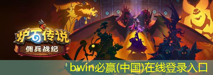 bwin：苹果怎么挂不了小程序游戏
