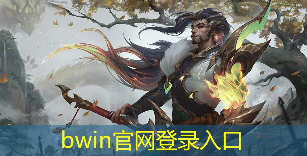 bwin必赢：抖音捕鱼游戏小程序叫什么