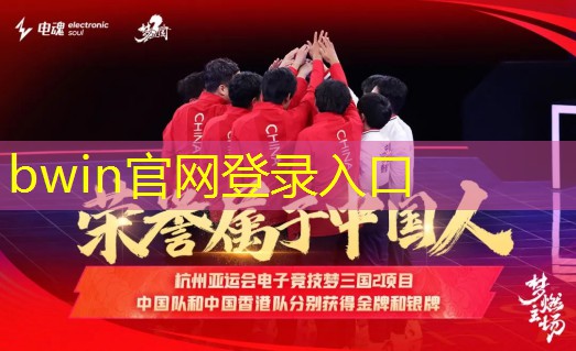 想做电竞选手可以直播吗