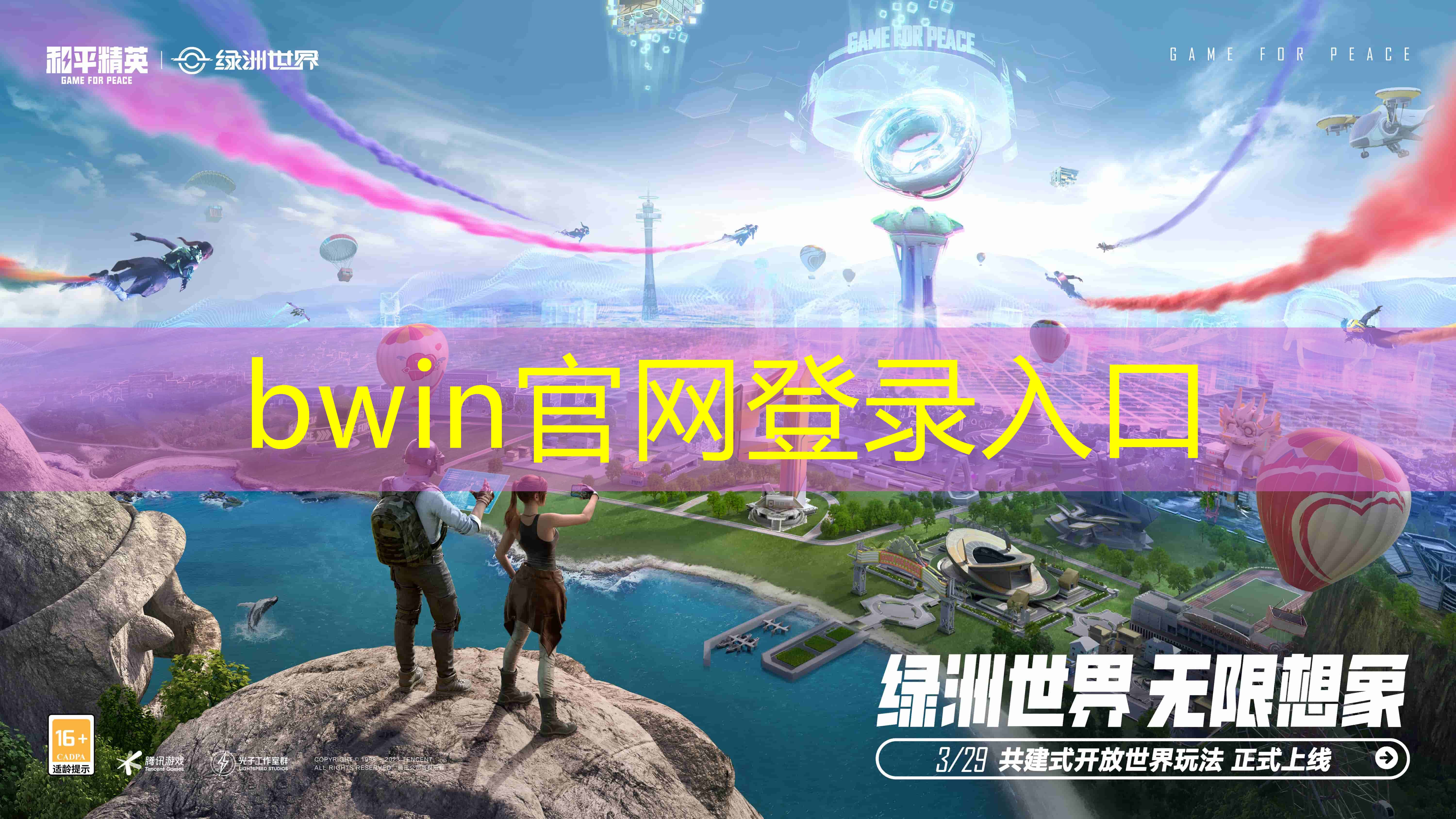 游戏原画怎么配颜色的
