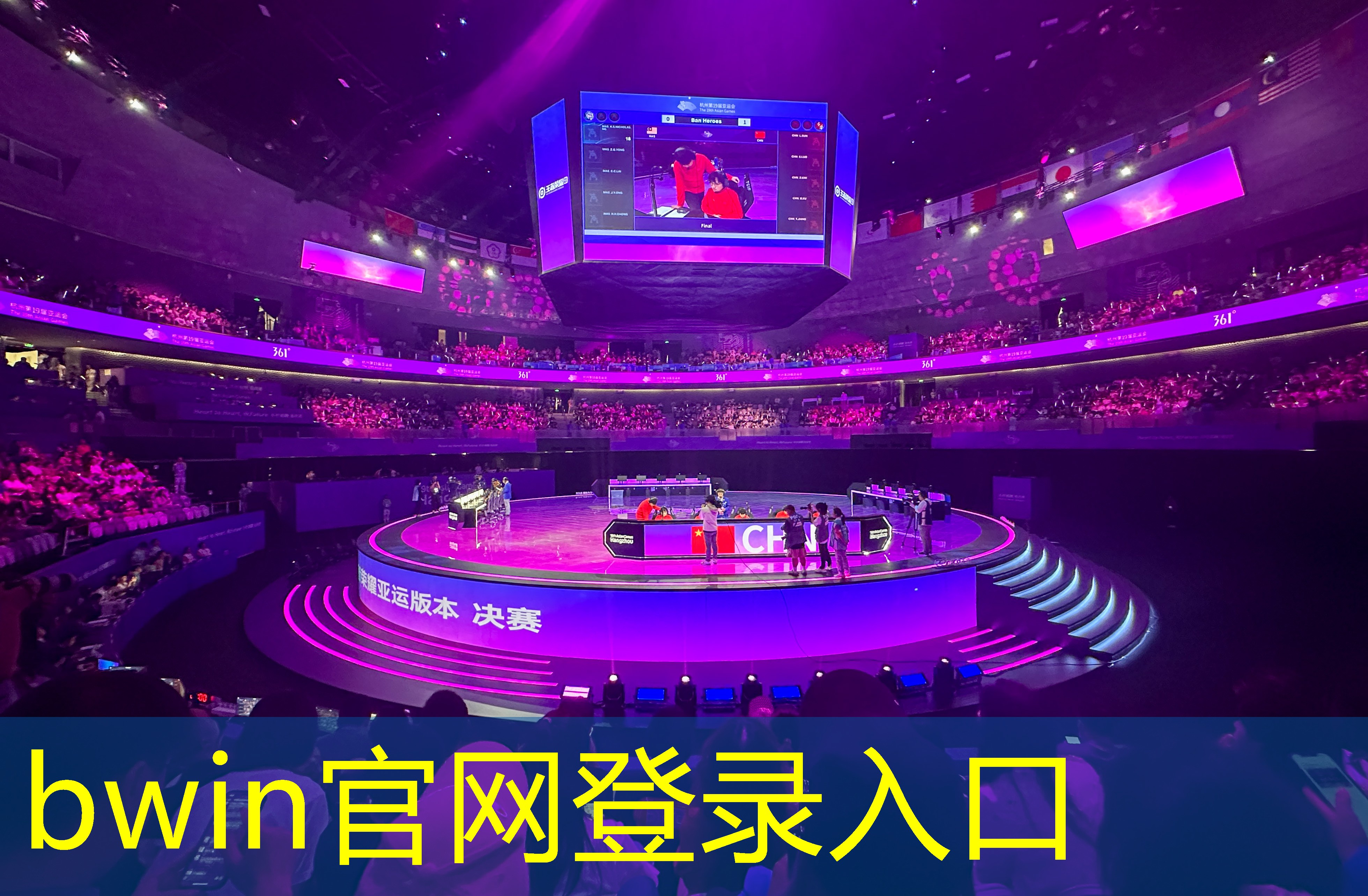 bwin必赢：微信小程序游戏自己怎么开发