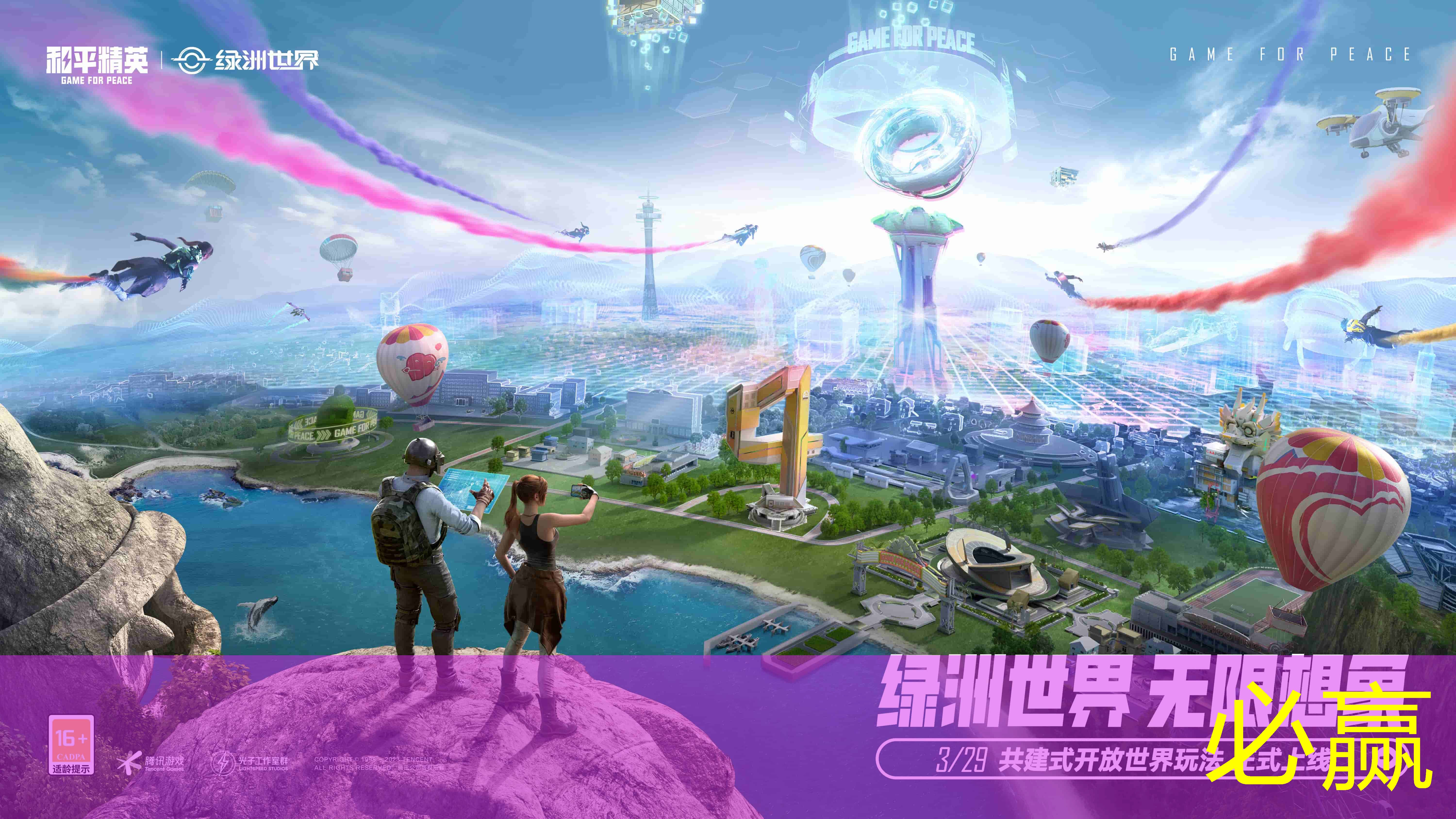 bwin官网登录入口：热门3d端游大型游戏推荐
