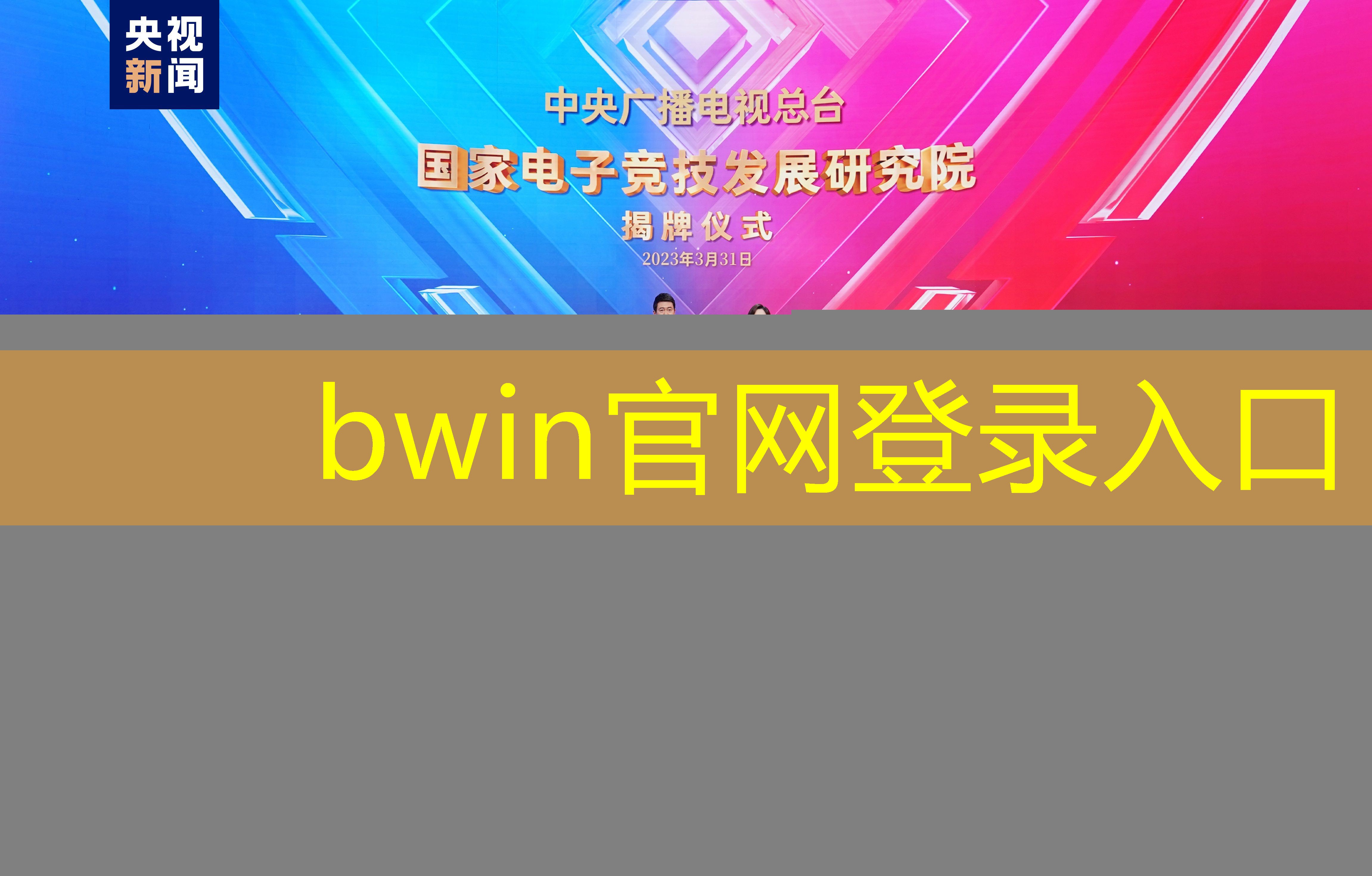 bwin官网登录入口：空姐游戏小程序有哪些名字