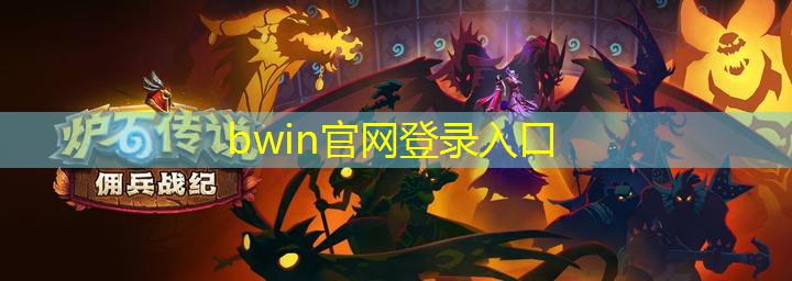 bwin必赢：科目三模拟游戏小程序