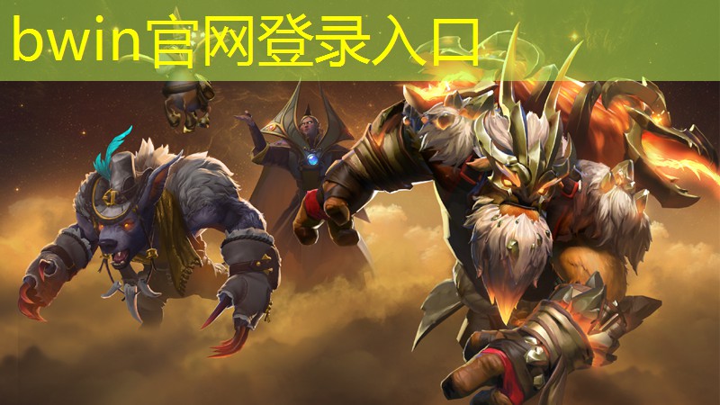 bwin必赢官网：抖音小游戏迷你世界入口小程序