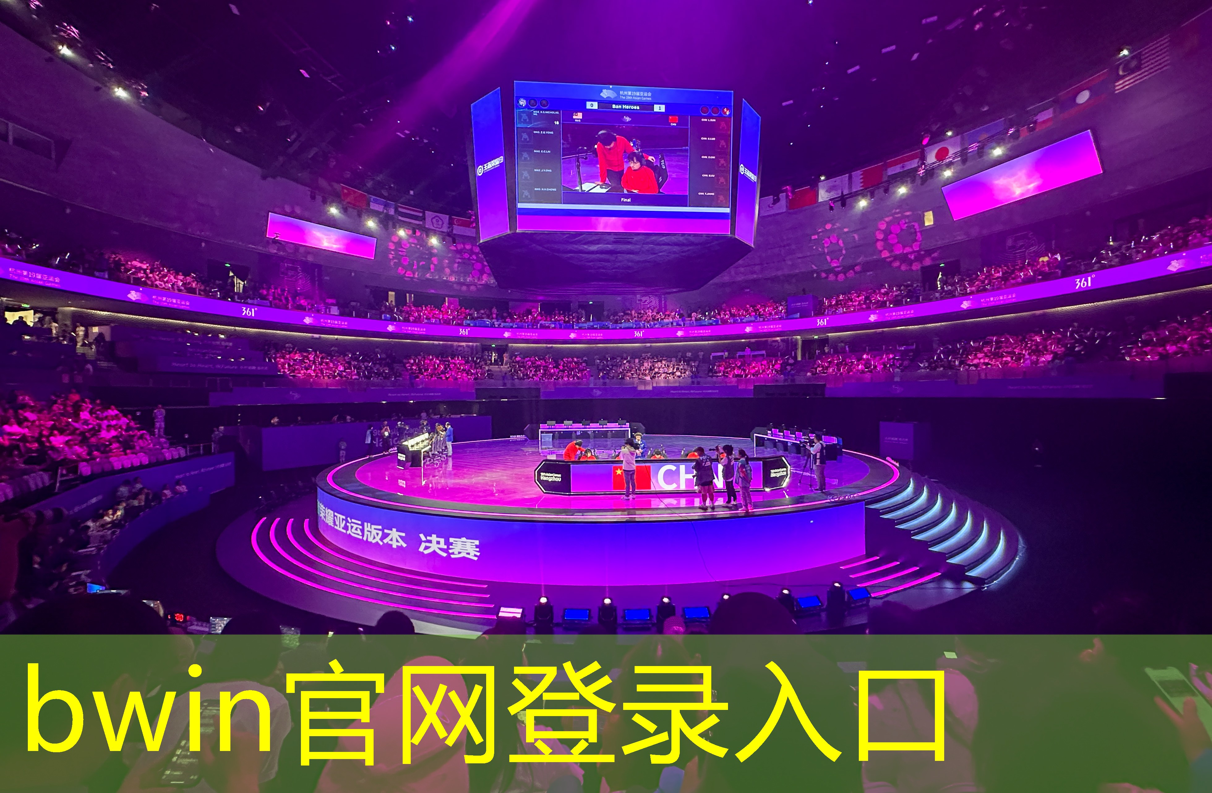 bwin：怎么自制联机程序游戏