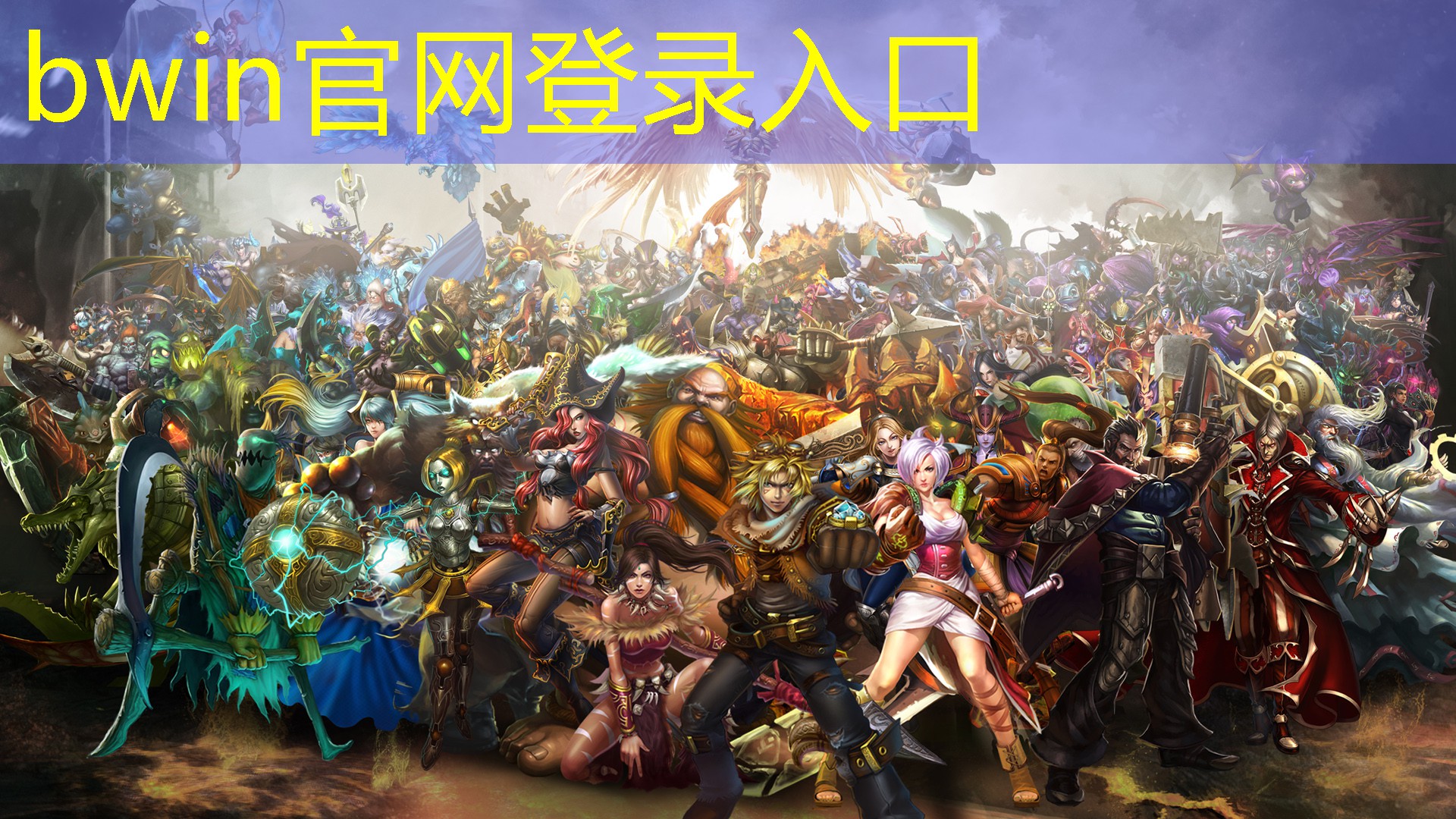 游戏原画师没有做人设吗
