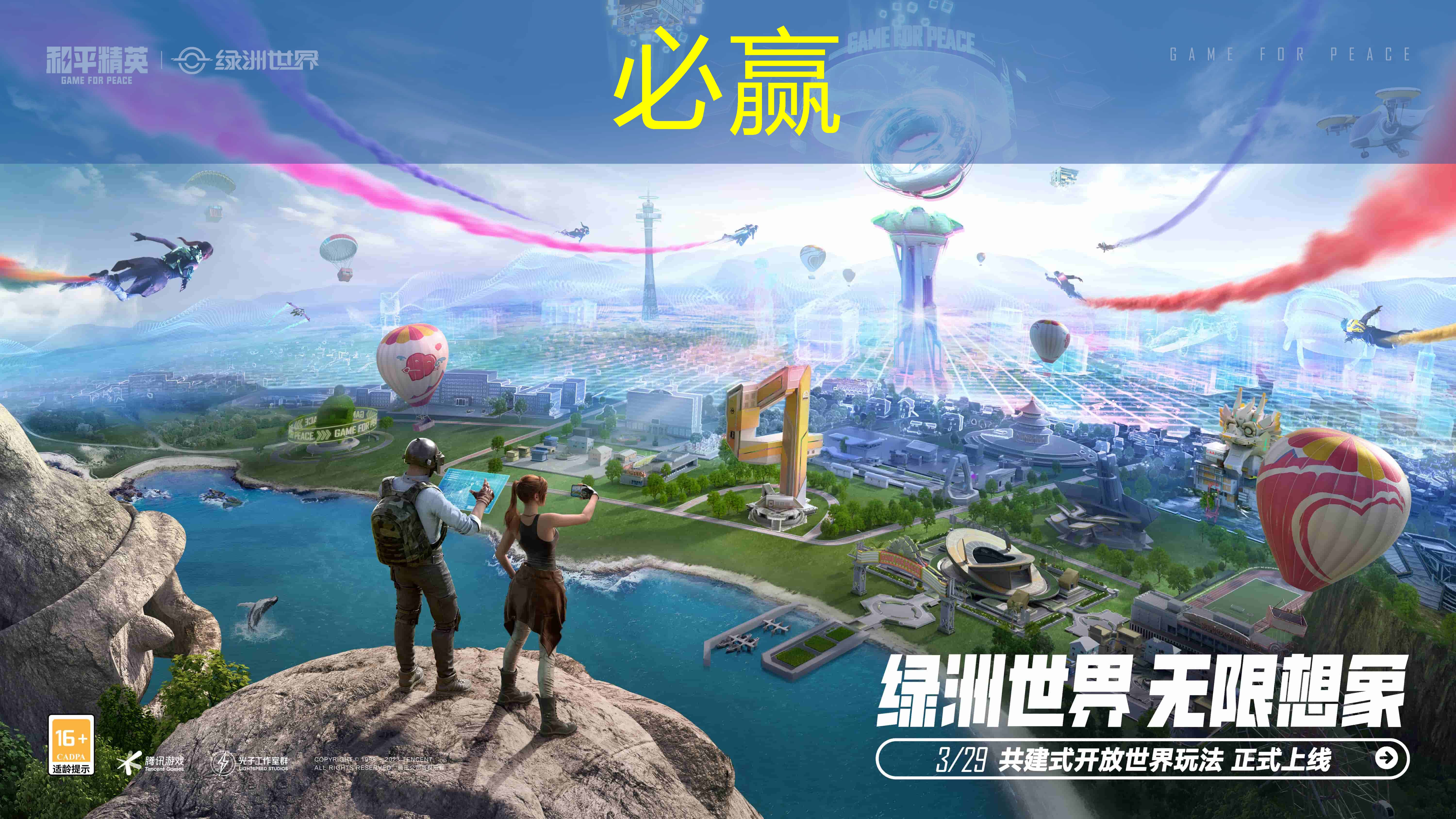 bwin：校长游戏小程序怎么玩的