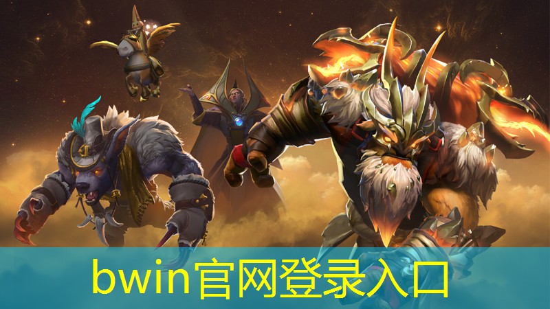 bwin官网登录入口：自制3d足球游戏教程