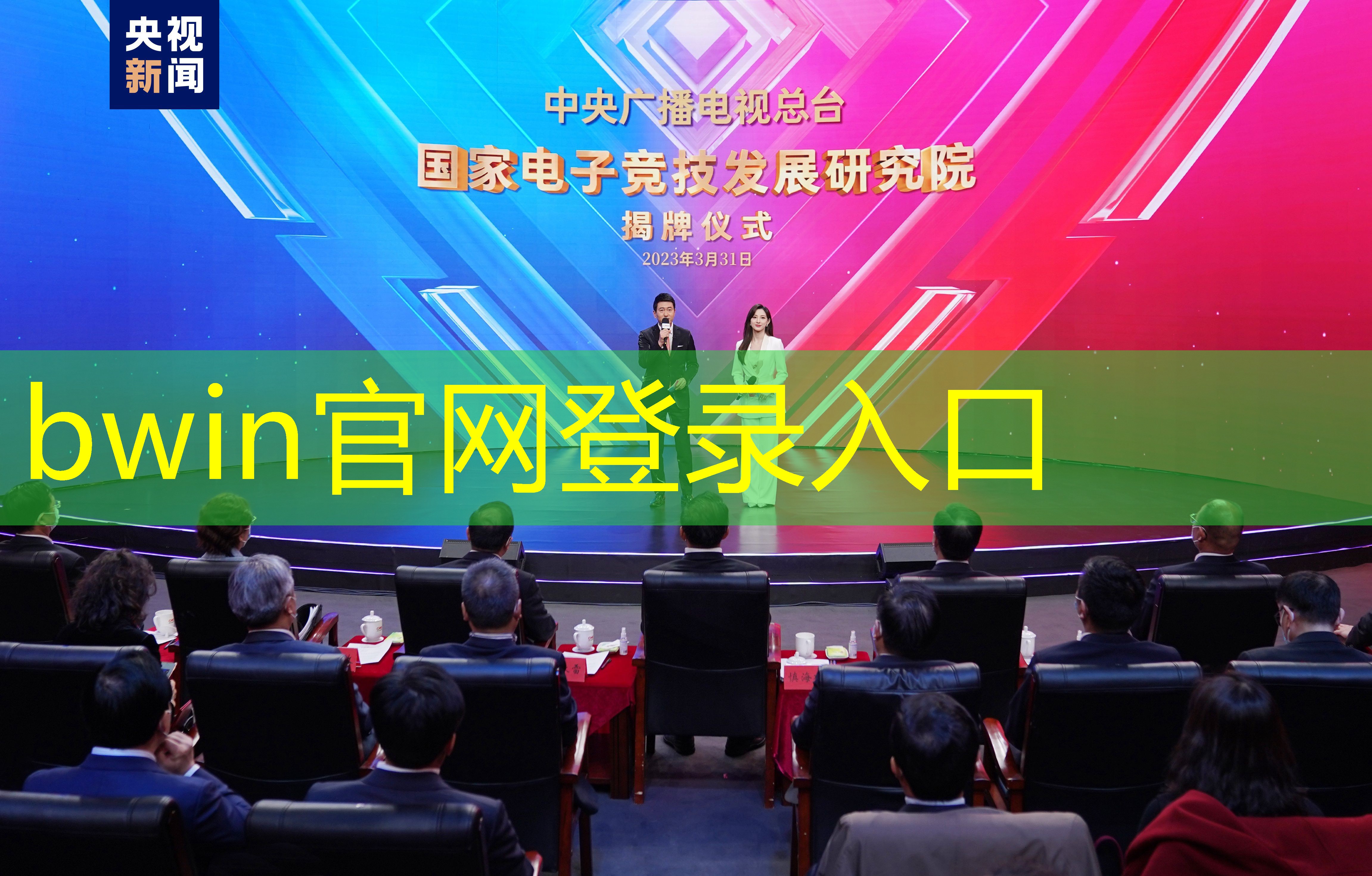 bwin必赢官网：小程序抢导师游戏是真的吗