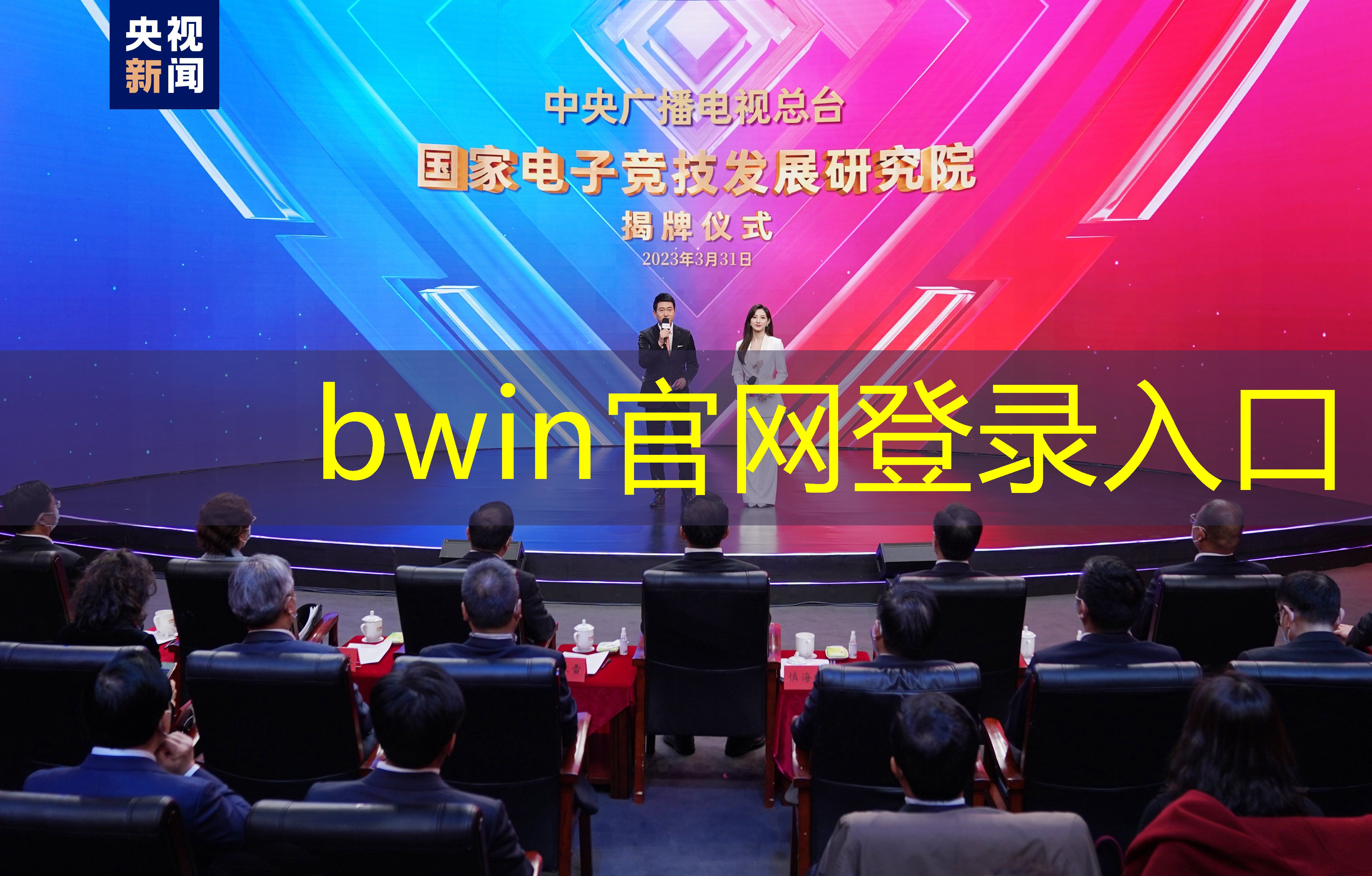 bwin：最近火的3d渲染游戏有哪些