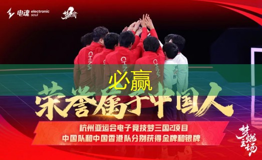 bwin官网登录入口：火影 忍界3d游戏有哪些