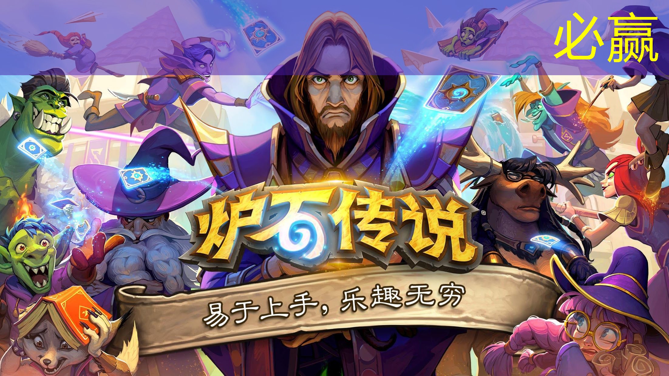 bwin：兵团大作战3d 小游戏