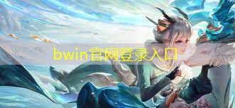 bwin必赢官网：游戏原画砍刀怎么做的