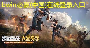 bwin必赢：原画师是游戏角色嘛
