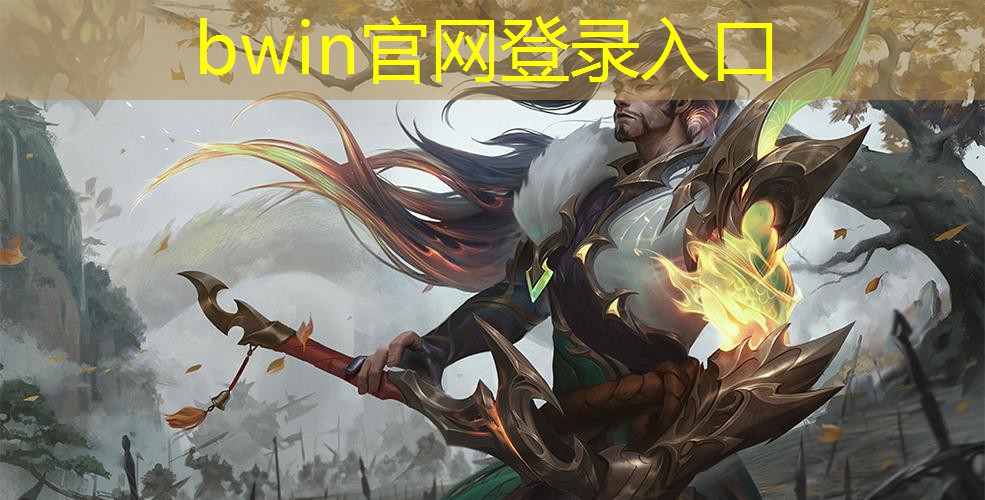 bwin：游戏原画临摹多久能学会