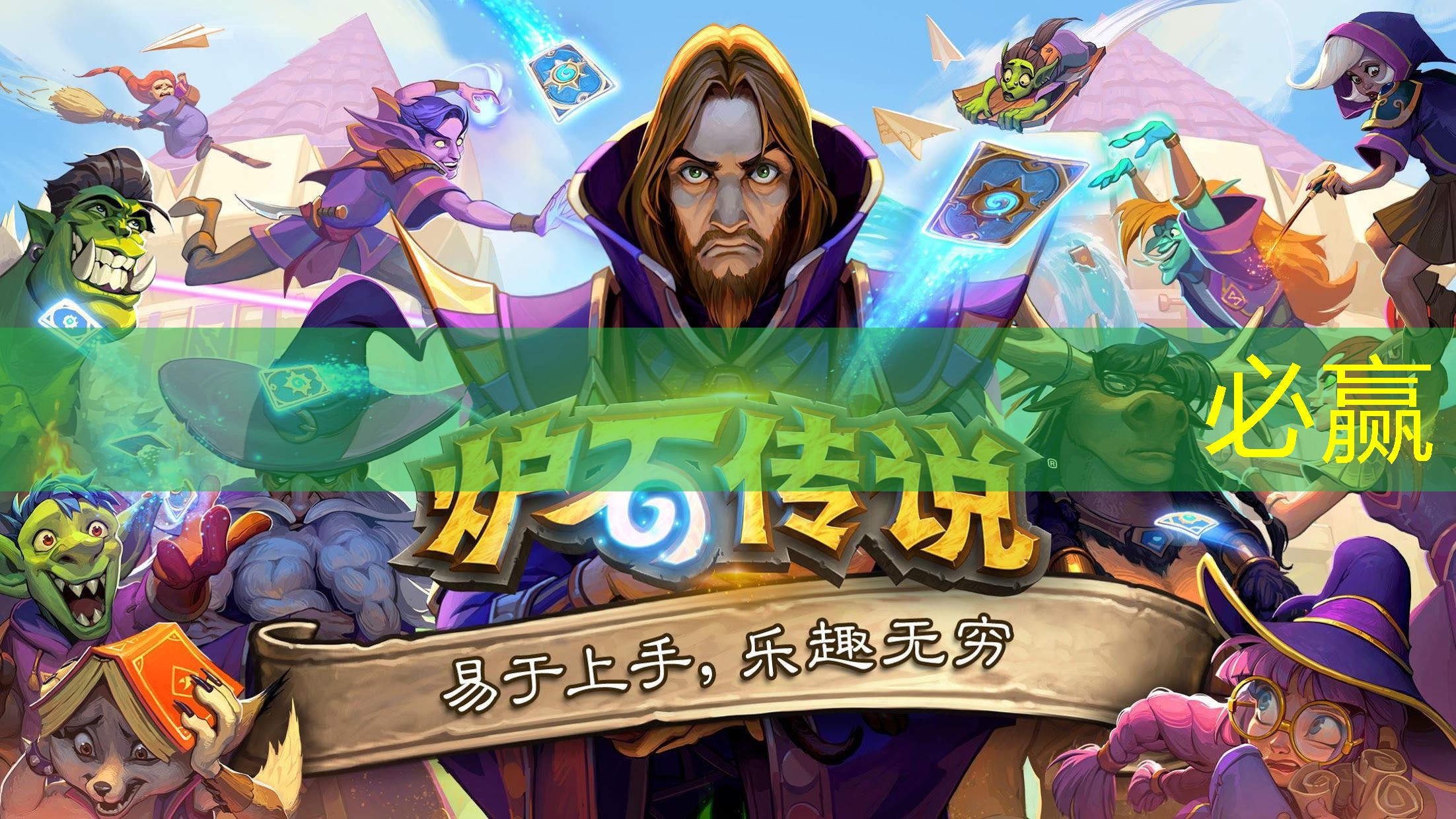 bwin必赢官网：一款3d的单机手游游戏