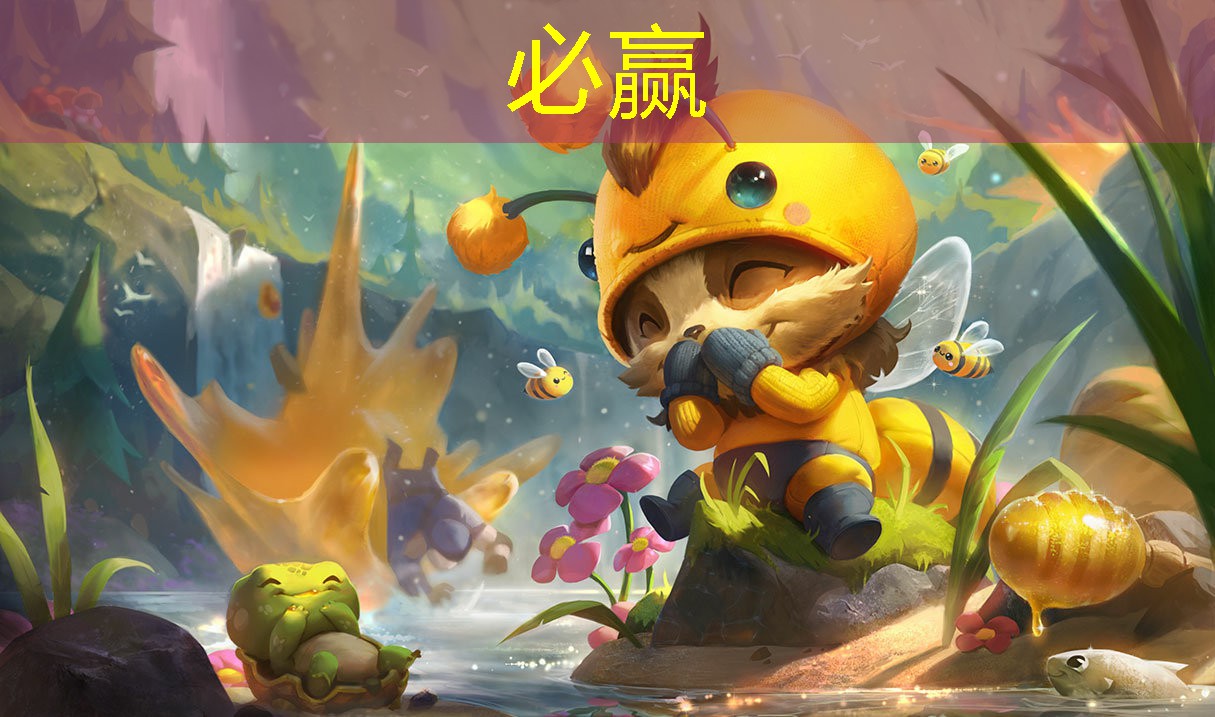 bwin官网登录入口：游戏机3D体验