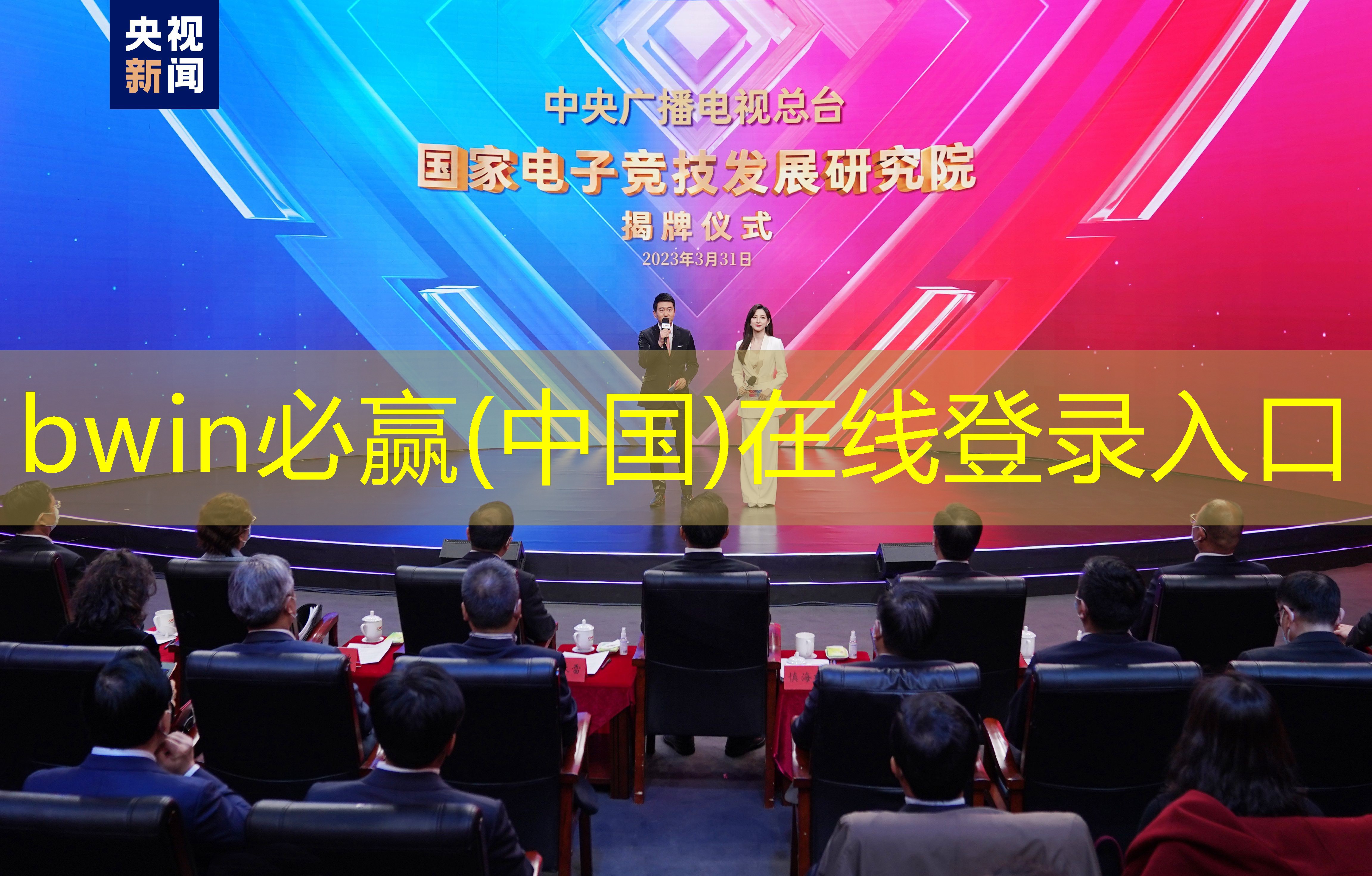 新闻图片