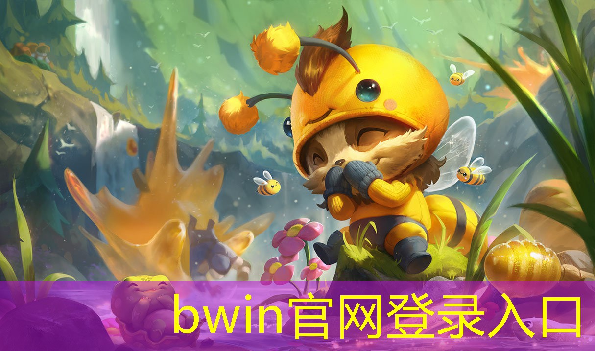 花房游戏小程序叫什么