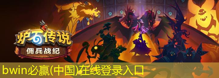 桌球游戏3d台球投影