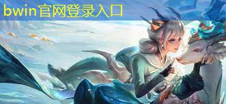 经营升妃游戏抖音小程序入口