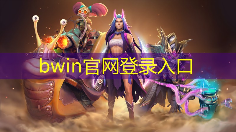 蹦迪游戏程序设计教程