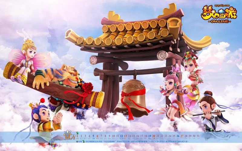 句容吾悦3d游戏
